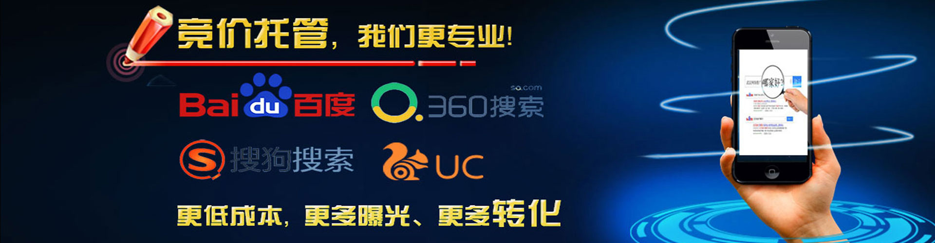 固镇百度sem